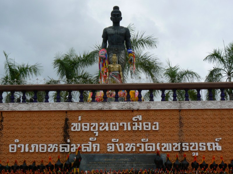 รูปภาพ