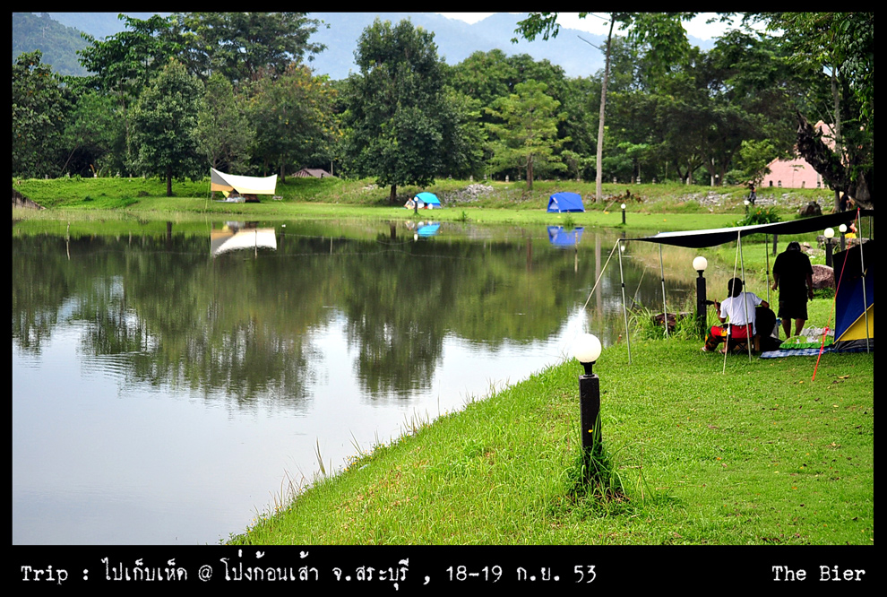 รูปภาพ