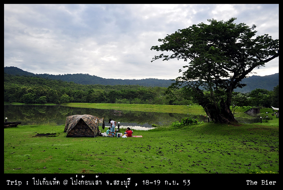 รูปภาพ