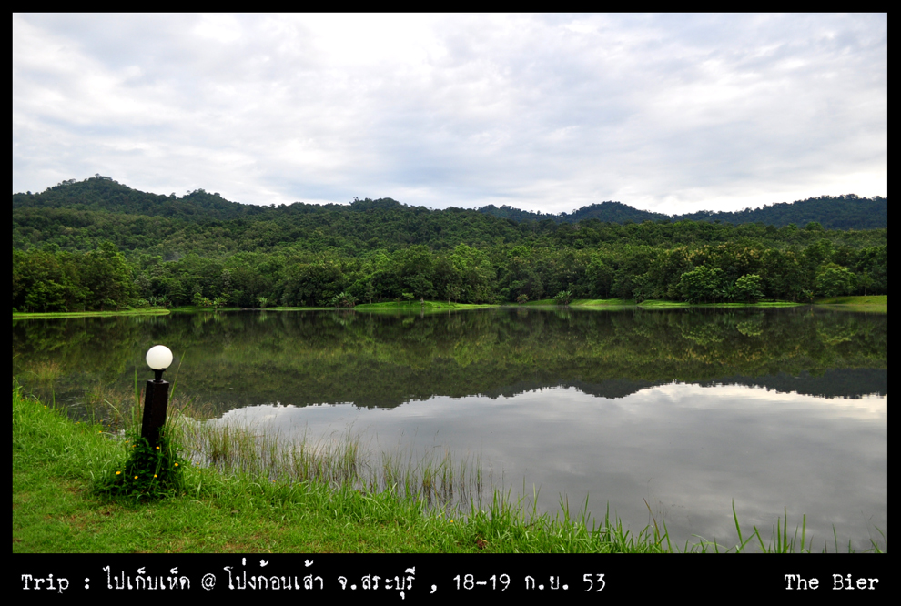 รูปภาพ