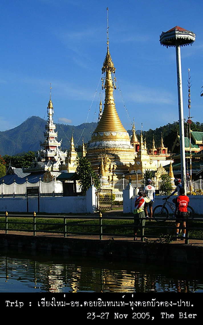 รูปภาพ
