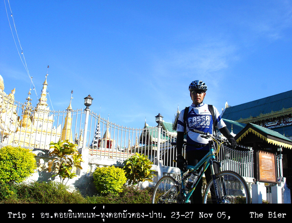 รูปภาพ