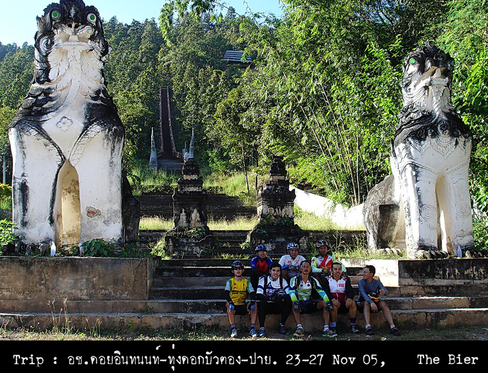 รูปภาพ