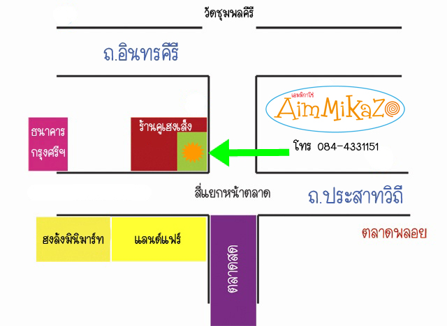รูปภาพ