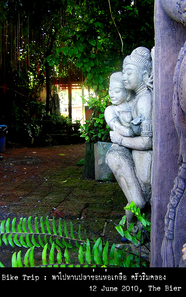 รูปภาพ