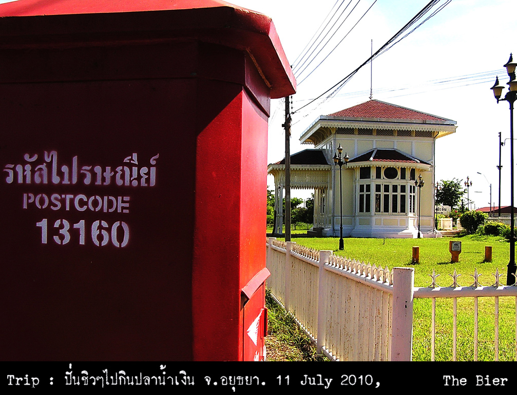 รูปภาพ