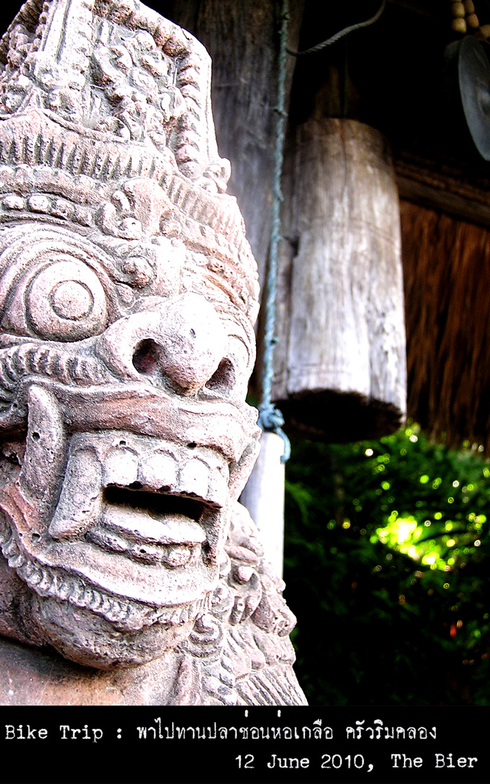 รูปภาพ