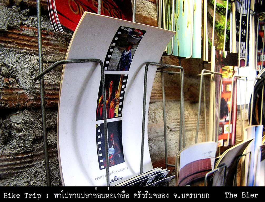 รูปภาพ