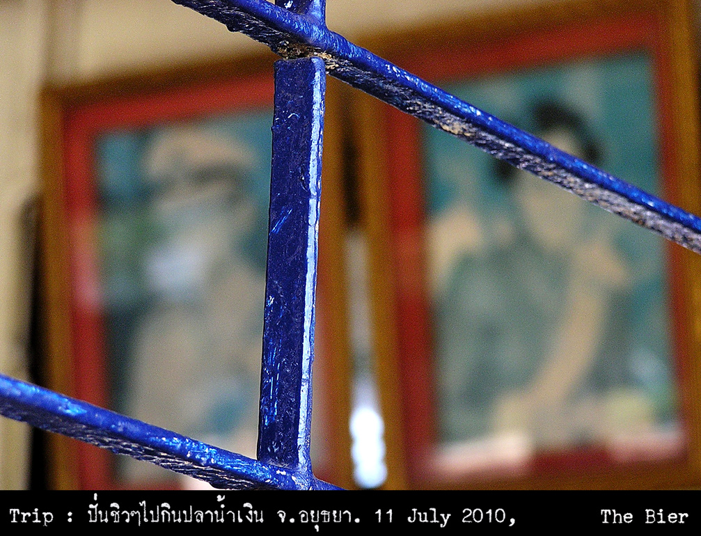 รูปภาพ