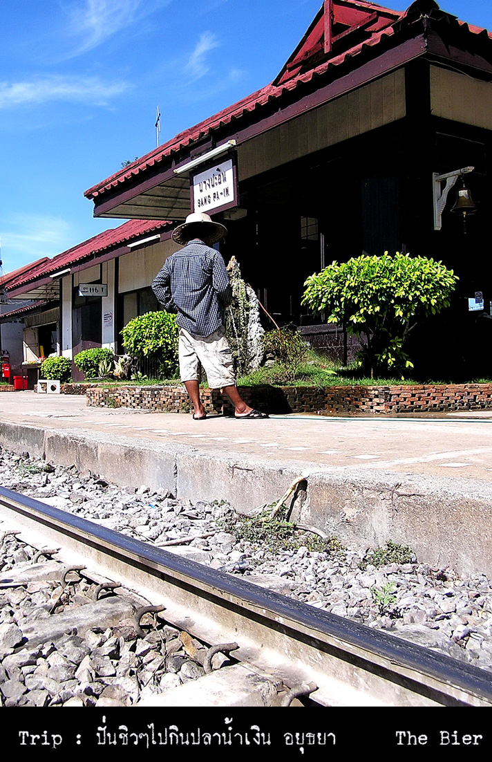 รูปภาพ