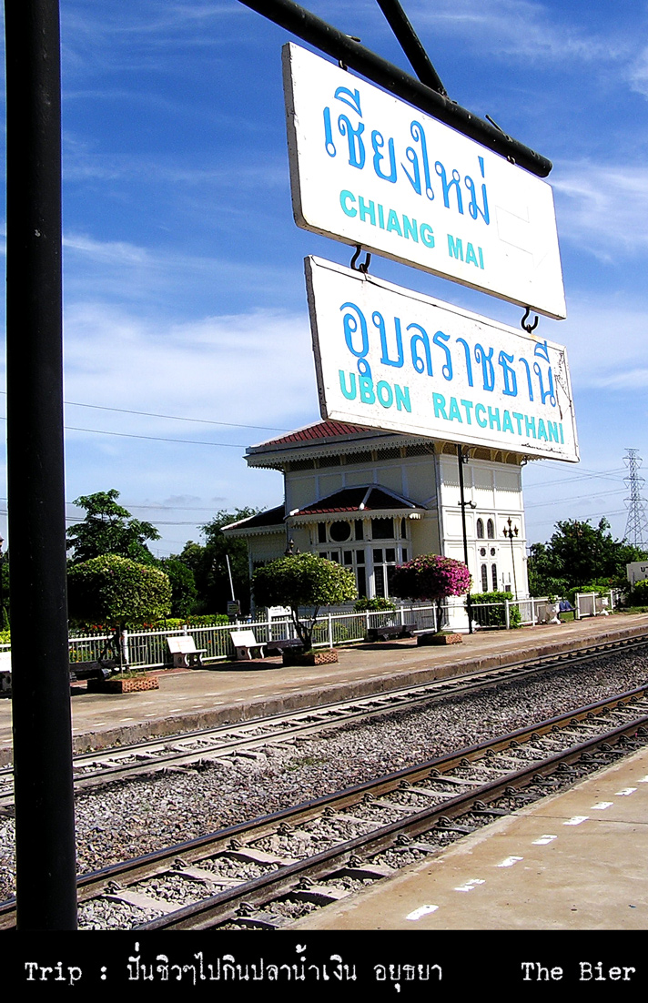 รูปภาพ
