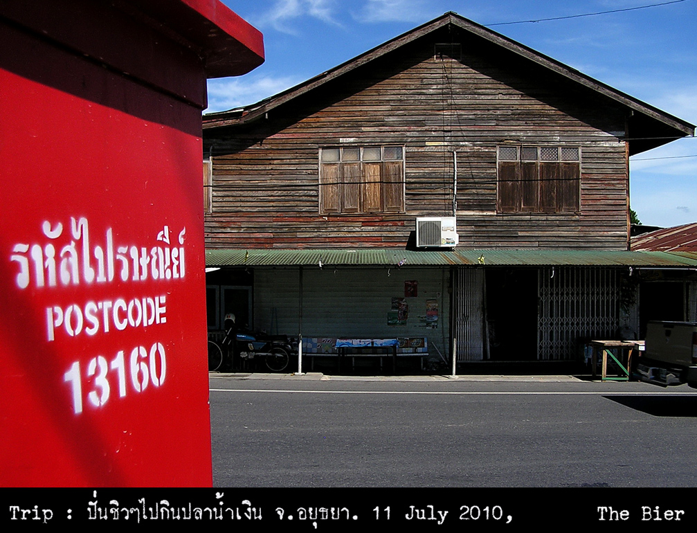 รูปภาพ