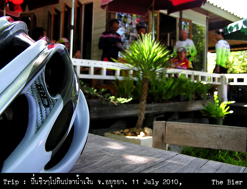 รูปภาพ