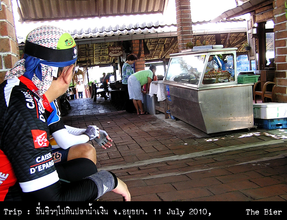 รูปภาพ