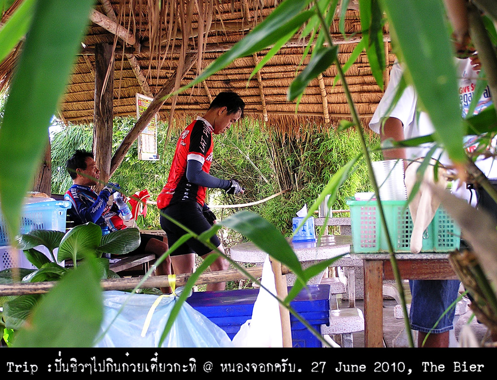 รูปภาพ