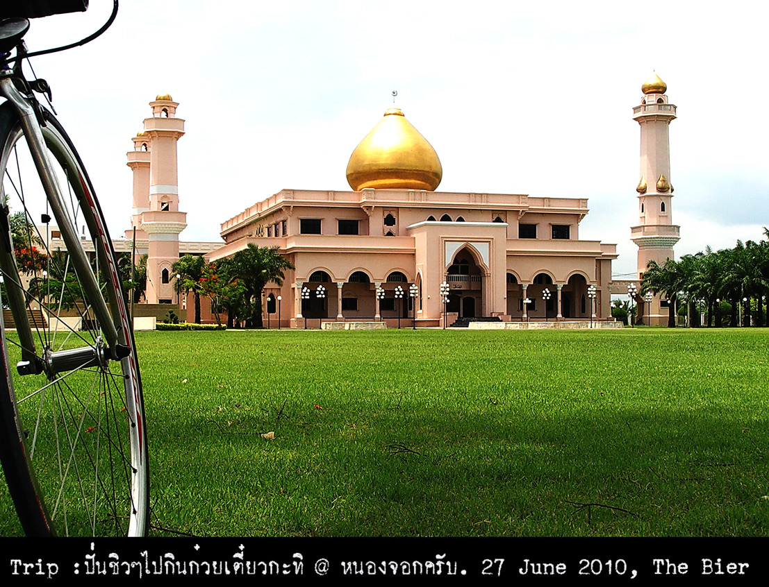 รูปภาพ