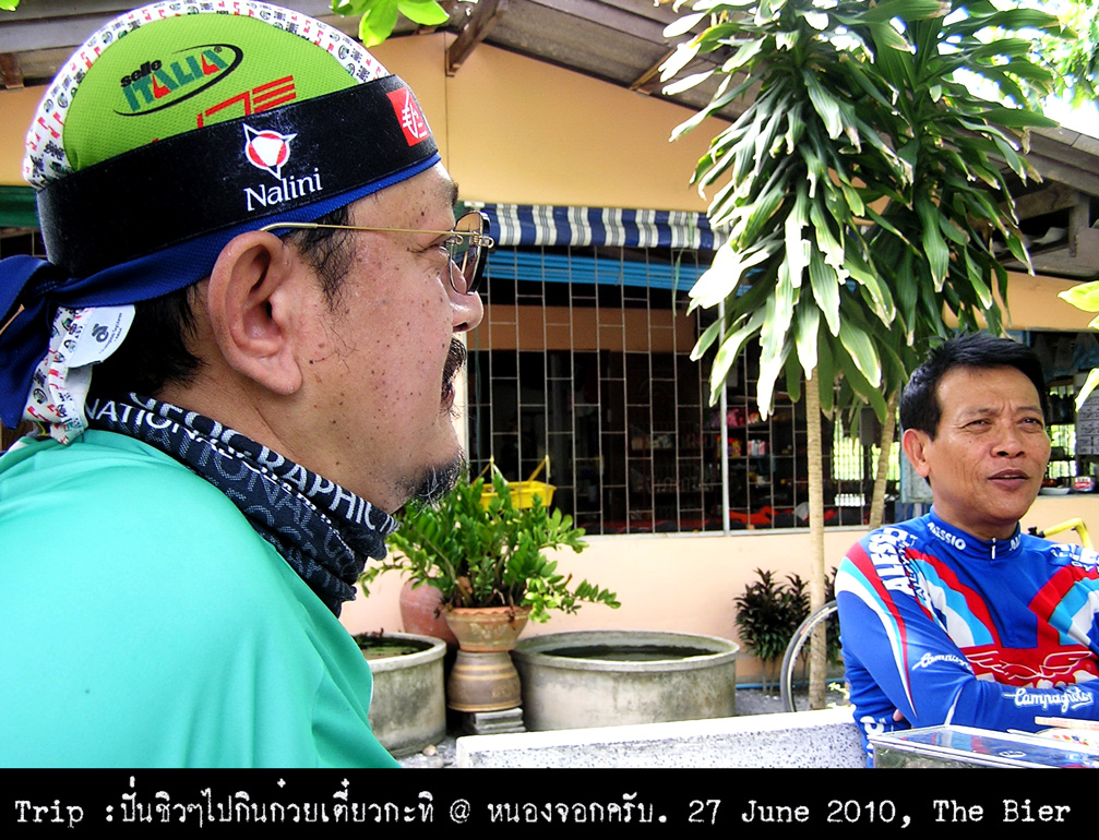 รูปภาพ