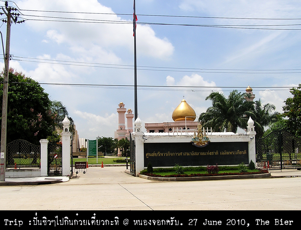รูปภาพ