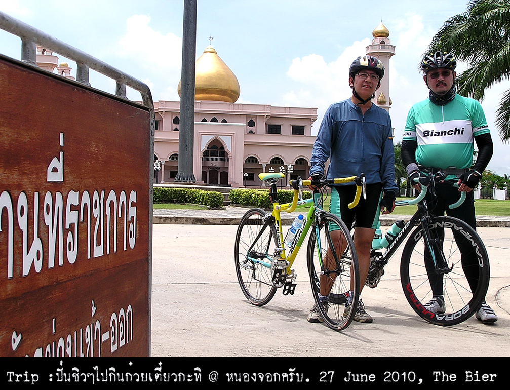 รูปภาพ