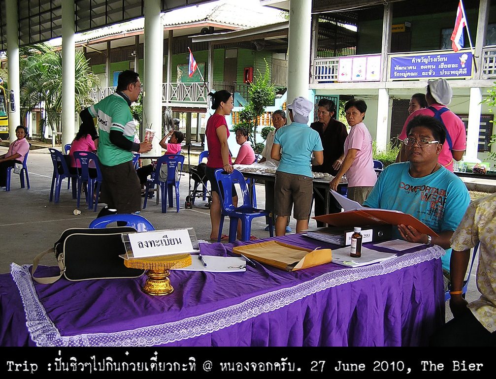 รูปภาพ