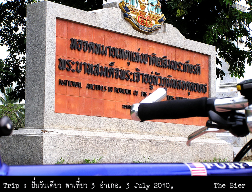 รูปภาพ