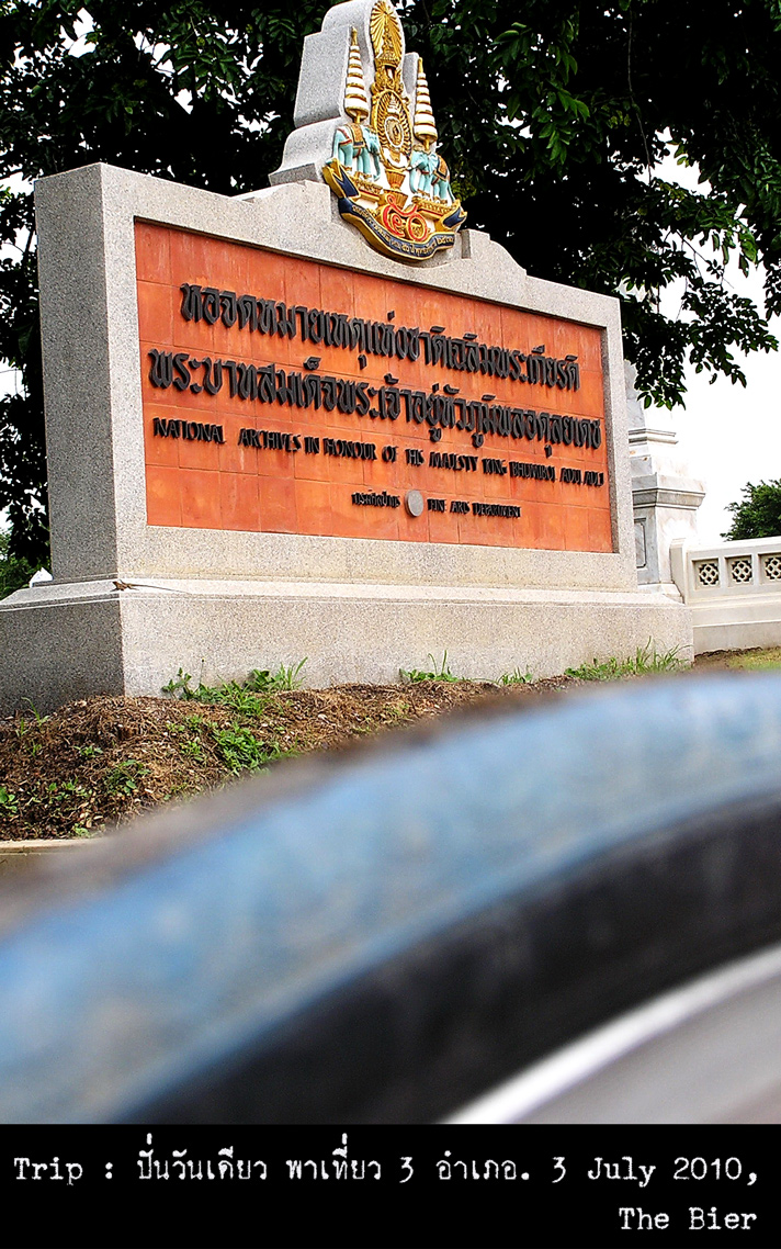 รูปภาพ