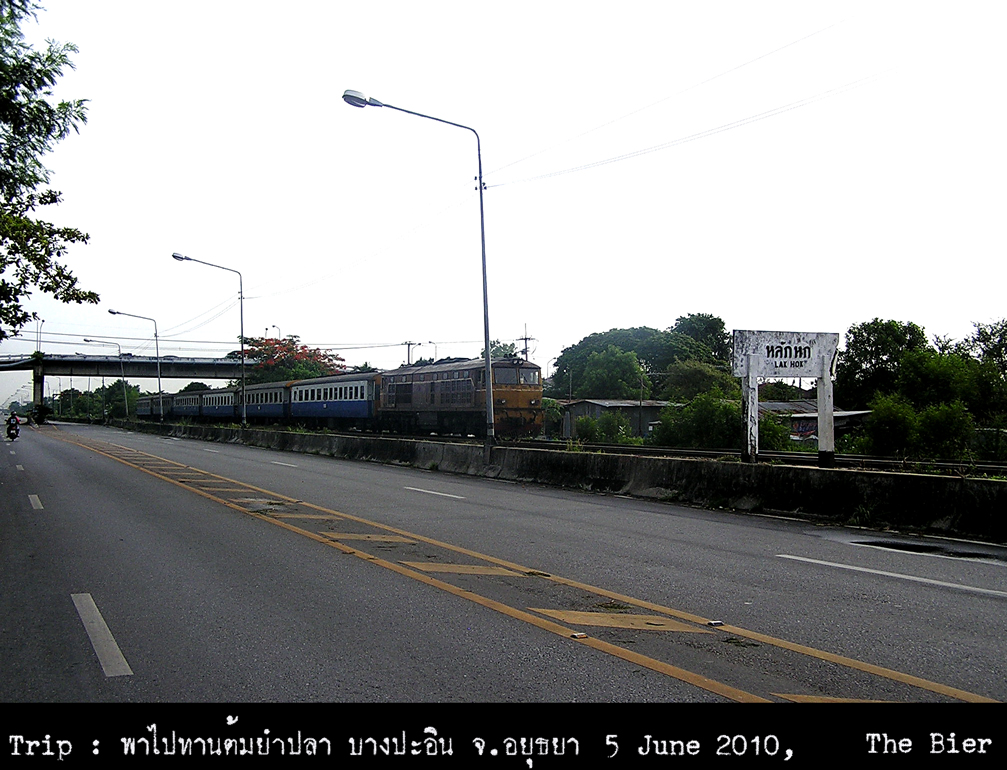 รูปภาพ
