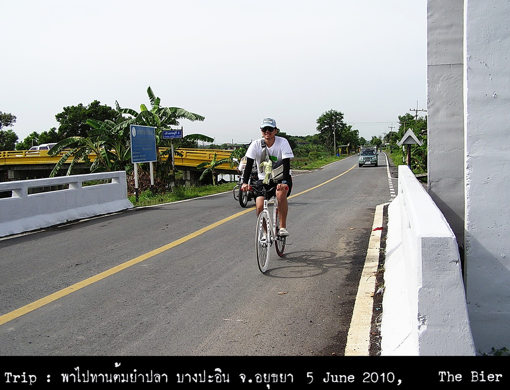 รูปภาพ