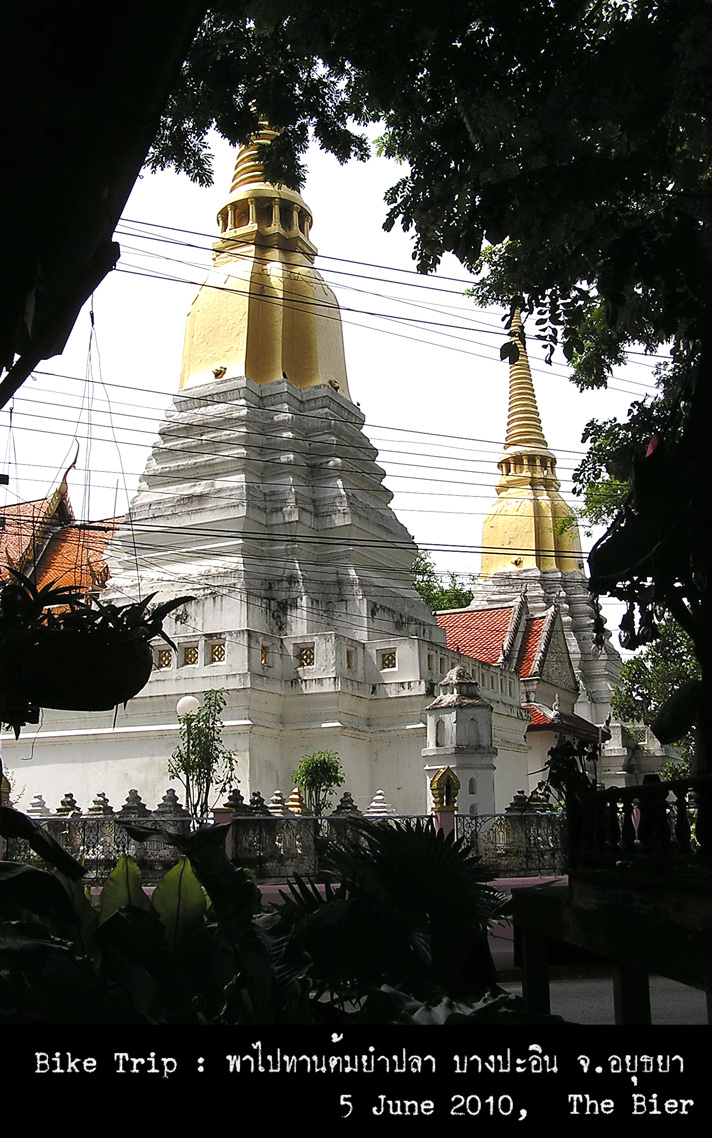 รูปภาพ