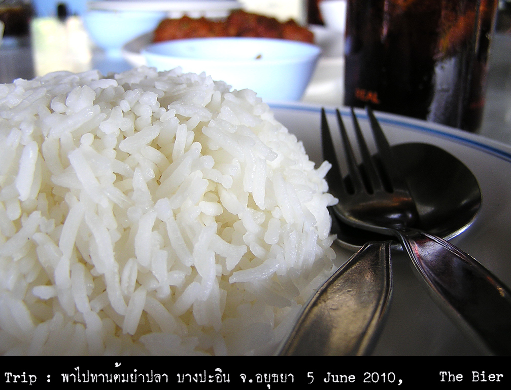 รูปภาพ