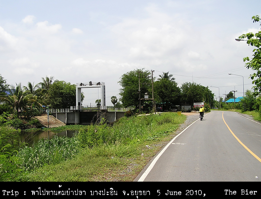 รูปภาพ