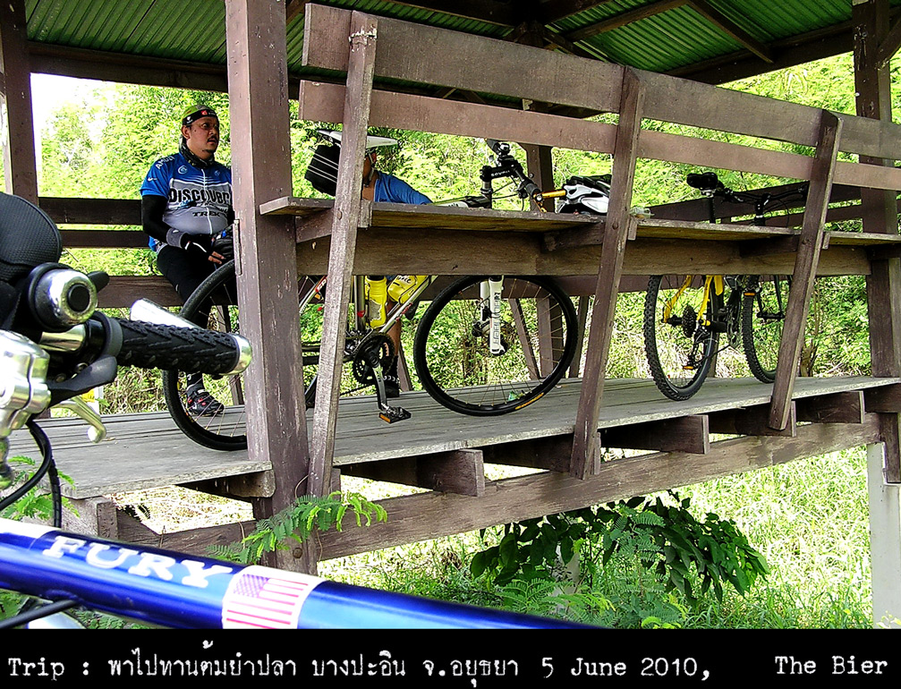 รูปภาพ
