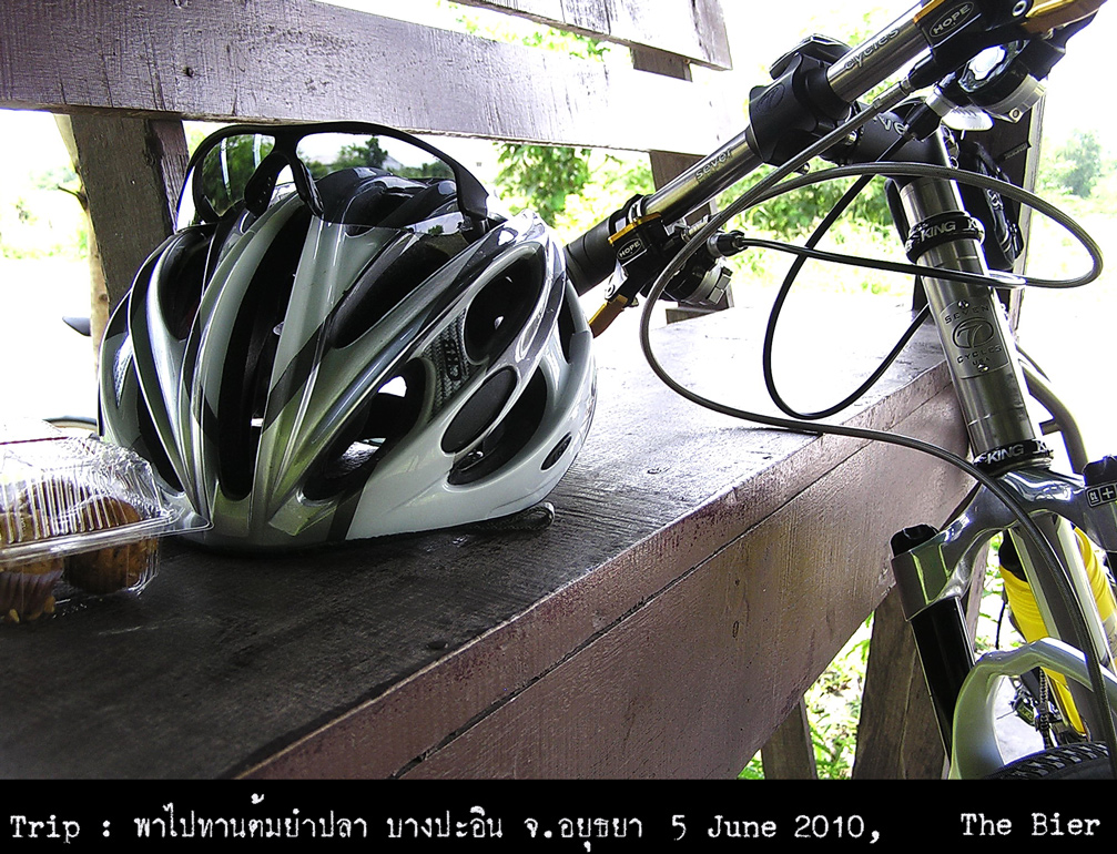 รูปภาพ
