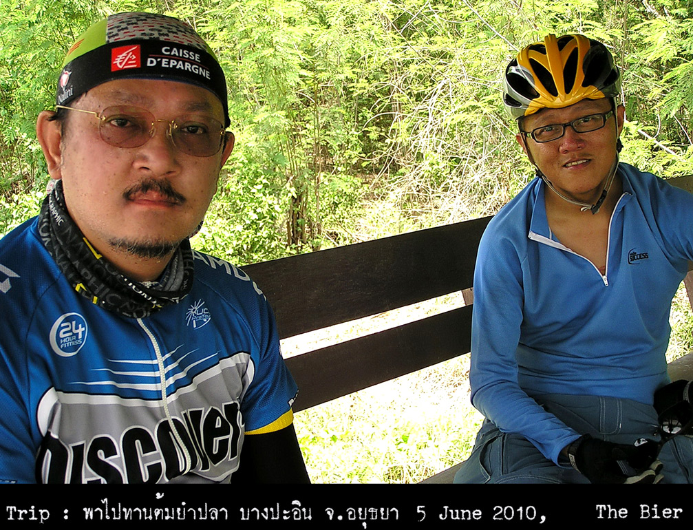 รูปภาพ
