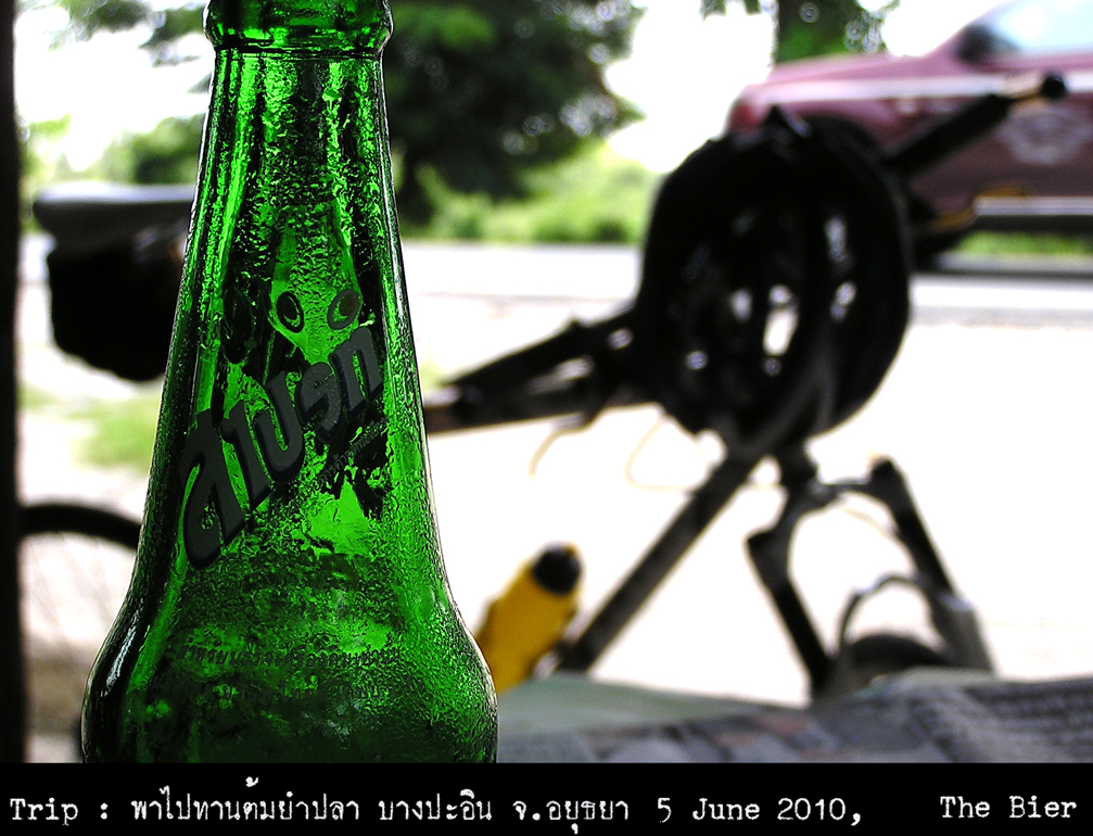 รูปภาพ