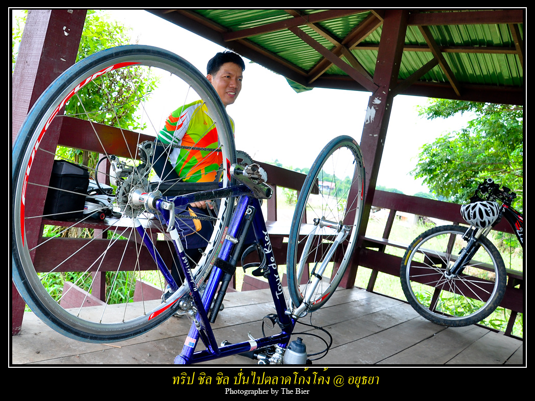 รูปภาพ