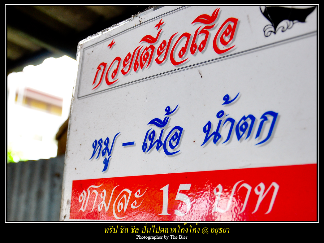 รูปภาพ
