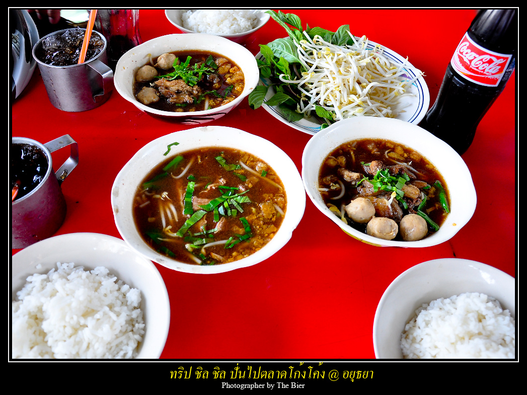 รูปภาพ
