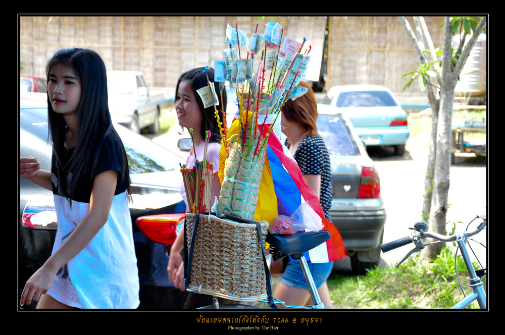 รูปภาพ